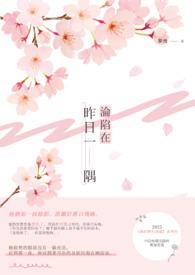沦陷下一句