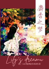 麝香极品