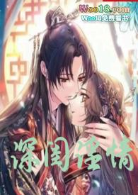 高h)姜似