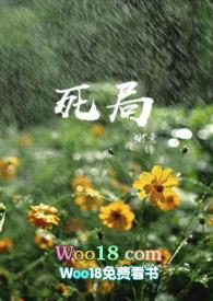 死对头兄妹文骨科