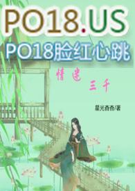 【快穿】情迷三千作者星光杳杳 np