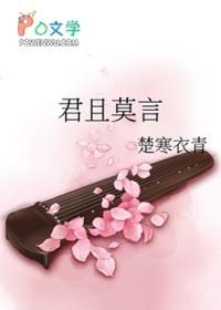 两条时间线的男朋友打起来了怎么办?