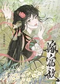 火烧花果山