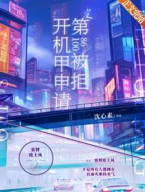 10086临时开机怎么申请的