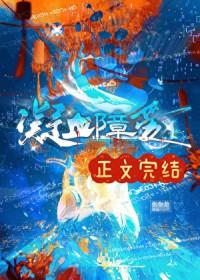 反向形成(Reaction Formation)