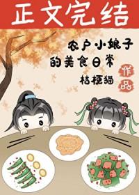穿回古代卖书记gl