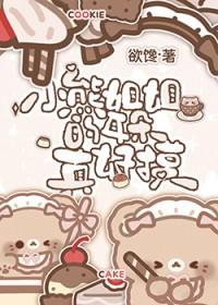 小熊的耳朵为什么那么短