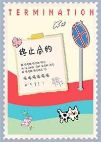 小猫终止妊娠会怎么样