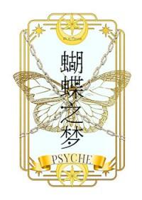 拥有宿傩能力的
