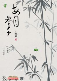 每月3千gl