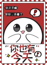 死对头终于