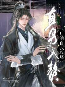 暴富回村后我飘了