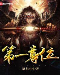 第一尊佛像是谁造的