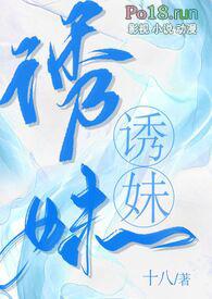 无妹恨穹不是妹是什么意思
