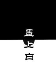 青梅上竹马全文阅读