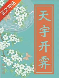 天宇开霁林间月明