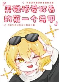 我的弟弟为什么这么小