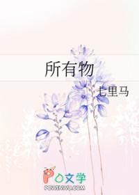 所有物理符号