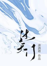 过天门讲了什么