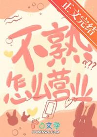 和不熟的同学搭话好吗