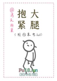 抱紧大腿校园末世消灭糖果