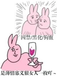 哼哼哈嘿是什么意思