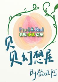 贝贝 so