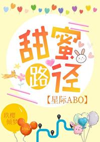 甜蜜 作者