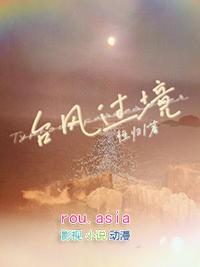 我心难回