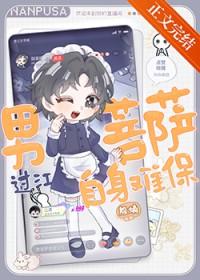 学长是男生