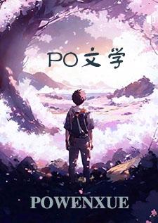 春梦梦话