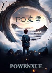 排球少年 台词