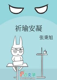 祈蕴的