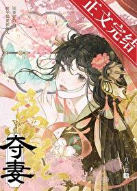 陛下养猫日常好看吗