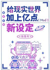 世界更新中免费阅读