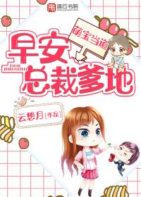 萌宝早安图片大全