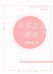 不苏不白的