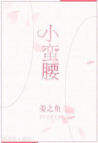 小蛮腰直播app最新版本更新内容