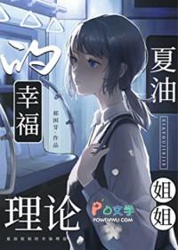 夏油咒术回战