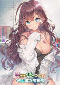 女主爱吃肉[赞