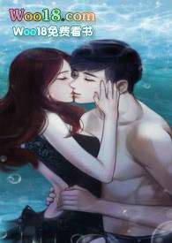 和高冷学长先婚后爱txt宝书网