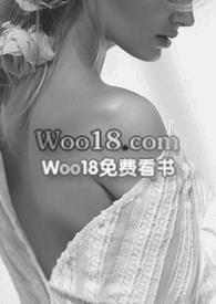 浴火阅读全文