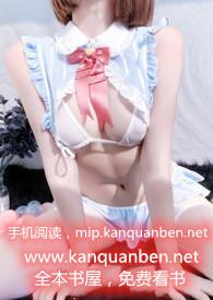 小瞎子也要被炮灰吗免费阅读