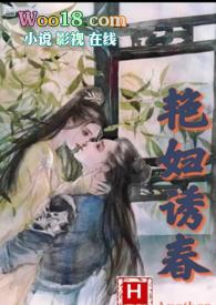 乱伦阅读原文