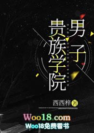 绿茶女孩奋斗记快穿