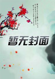和离之后by冬天的柳叶