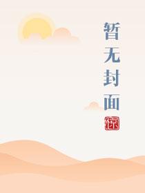 x哭老师