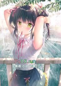 笨蛋美人不会再爱了全文免费阅读