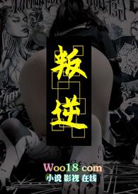 偶像性爱女主是谁