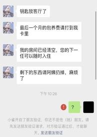 脔雀(都市1v1H)_脔雀(都市1v1H)作者涨汝